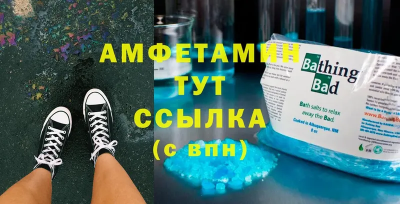 Где купить Киров МАРИХУАНА  Cocaine  Галлюциногенные грибы  Гашиш  APVP  АМФ 