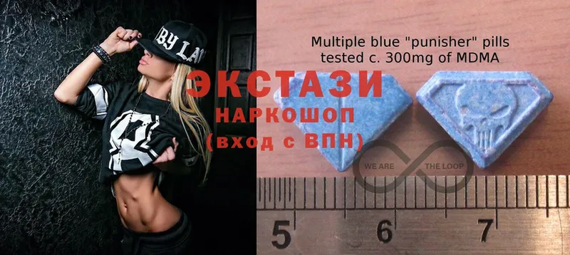 Экстази 280 MDMA  Киров 