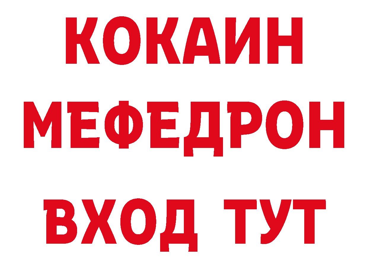 Еда ТГК конопля сайт площадка МЕГА Киров