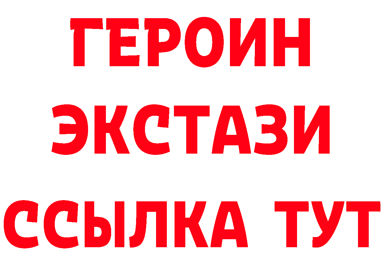 ЭКСТАЗИ Cube зеркало площадка ссылка на мегу Киров