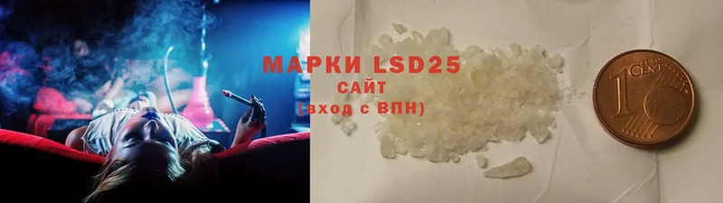 LSD-25 экстази кислота  купить закладку  Киров 